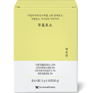 푸름웰니스 푸름효소 레몬맛 30p, 90g, 1개