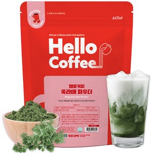 헬로커피 쑥라떼 파우더, 850g, 1개입, 1개