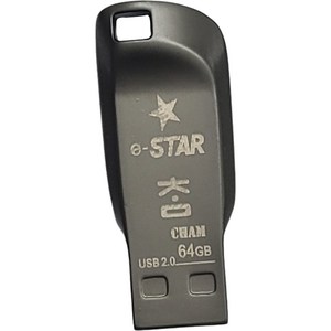 eSTARSSD 2 USB 메모리 그레이 CHAM, 64GB