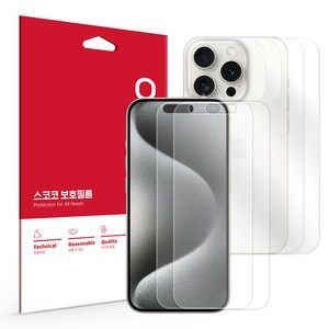 스코코 올레포빅 휴대폰 액정보호필름 2p + 유광 후면 보호필름 2p 세트, 1세트