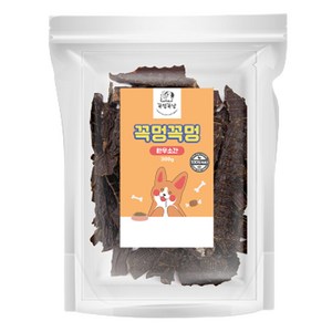 꼭멍꼭멍 강아지 한우소간 수제간식, 한우소간맛, 300g, 1개