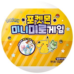 포켓몬스터 미니 미로게임 캔디 랜덤발송, 10g, 1개
