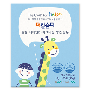 지엠팜 유아용 더칼슘디 60p, 90g, 1개