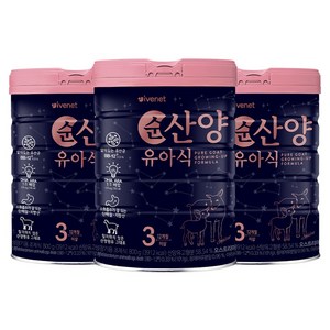 아이배냇 컨피던트 순 산양유아식 3단계, 800g, 3개