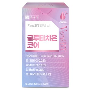 벤비티 종근당 글루타치온 코어 필름 30p, 12g, 1개