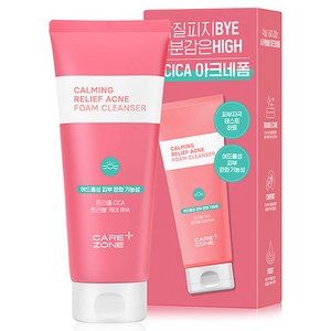 케어존 카밍 릴리프 아크네폼 클렌징폼, 1개, 200ml