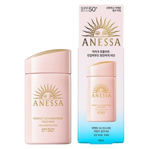 아넷사 퍼펙트 UV 선스크린 마일드 밀크 NA SPF50+ PA++++, 60ml, 1개