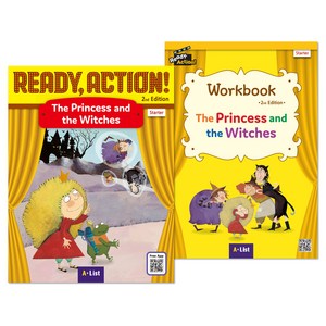 Ready Action 2E S The Pincess and the Witches Dama Book + Wokbook 세트 전 2권, 에이리스트