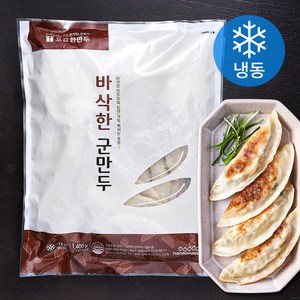 한만두 바삭한 군만두 (냉동), 1.4kg, 1개