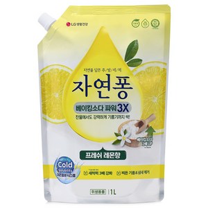 [비건라이프] 자연퐁 베이킹소다 파워 3X 주방세제 프레쉬 레몬향 리필, 1L, 1개