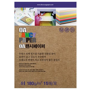 두성종이 OA 팬시페이퍼 컬러복사지 크라프트색 180g K03, A4, 15개