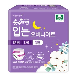 순수한면 입는 오버나이트, 특대형, 8개입, 1개