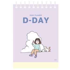 아이비스 D DAY 스터디 플래너 SP 12677, 퍼플, 1개