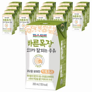 파스퇴르 바른목장 소화가 잘되는 우유, 200ml, 20개