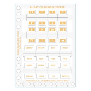 플레픽 올데이 클리어 인덱스 스티커 스위트 카멜, 1개입, 1개