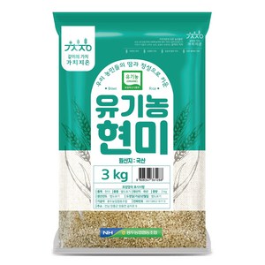 유기농 현미, 3kg, 1개