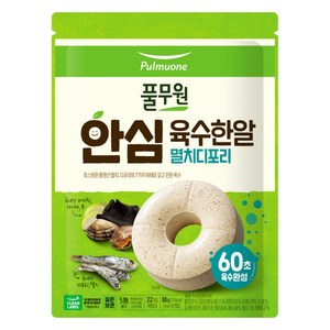 풀무원 안심 육수한알 멸치디포리 22p, 해물, 88g, 1개