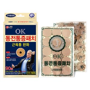 OK 동전 통증패치 베이지 자석 + 리필 세트, 90매, 1세트