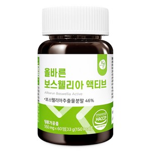 올바른 보스웰리아 액티브 60p, 1개, 60정