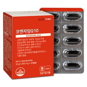 뉴트리코어 코엔자임Q10 30g, 30정, 1개