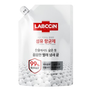 랩신 섬유 항균제 리필, 1.2L, 1개