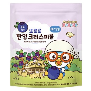 뽀로로 한입 크리스피롤 블루베리, 60g, 1개