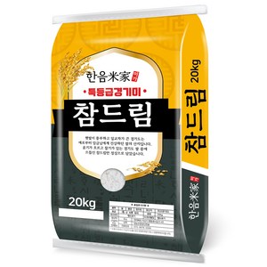 한음미가 2024년산 햅쌀 참드림 경기미, 특등급, 20kg, 1개