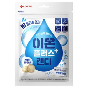 롯데웰푸드 이온 플러스 캔디, 52g, 1개