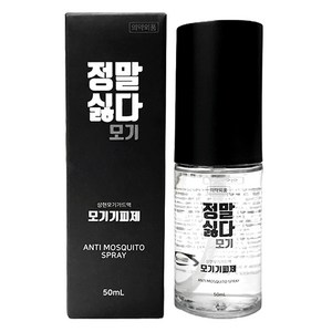 정말싫다 모기 모기기피제 라벤더향, 1개, 50ml