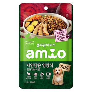 풀무원아미오 강아지 자연담은 영양식 닭고기와 비트, 닭, 50g, 1개