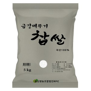 금강메뚜기 찹쌀, 5kg, 1개