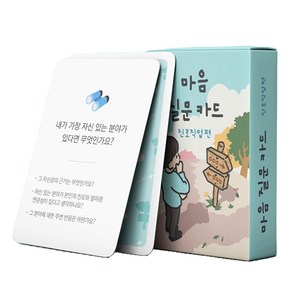 워터멜론 마음질문카드 진로직업편, 혼합색상, 1개