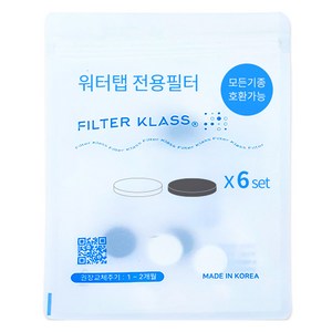 필터클래스 워터탭 세면대 호환 필터 12p, 1개