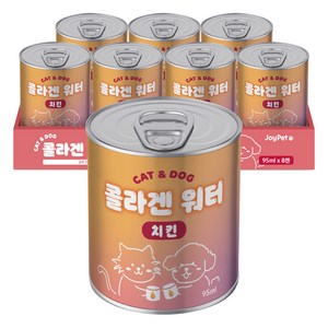 조이펫 반려동물 간식 콜라겐 워터, 치킨, 95ml, 8개