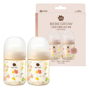 그린핑거 유아용 베베그로우 PPSU 노꼭지 젖병 트윈팩, 단풍 베이지, 160ml, 1개