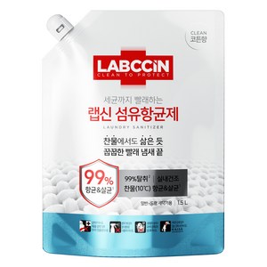 랩신 섬유 항균제 코튼향 리필, 1개, 1.5L