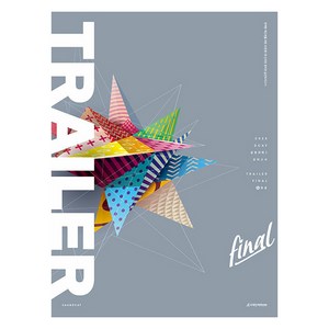 2025 DCAF 생명과학 1 모의고사 TRAILER FINAL 5회분, 과학영역, 기타