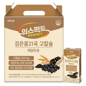 위스펙트 검은콩 21곡 고칼슘 저당두유, 16개, 190ml