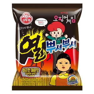 오뚜기 열뿌셔뿌셔 화끈한 매운맛, 1개, 90g