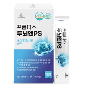 프롬디스 두뇌엔 PS 포스파티딜세린 분말스틱, 30g, 1개