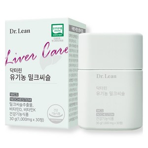 닥터린 유기농 밀크씨슬 30g, 30정, 1개