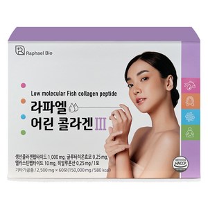 라파엘 어린 콜라겐 3 영양제 60p, 1개, 60회분, 150g