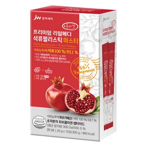 JW중외제약 리얼메디 석류 콜라겐 젤리스틱 마스터 15p, 300g, 1개