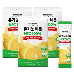 뉴트리모션 비타바이트 유기농 레몬 NFC 100%, 20g, 42개