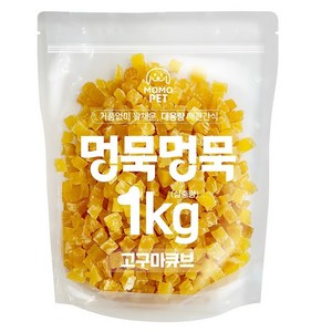 멍묵멍묵 강아지 사사미 육포 대용량 간식, 1개, 1kg, 고구마큐브