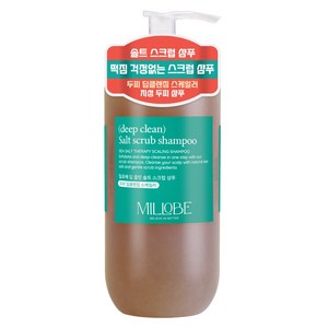 밀로베 딥클린 솔트 스크럽 샴푸, 500ml, 1개
