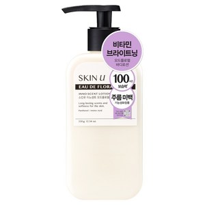 스킨유 이노센트 로션 오드플로럴, 350g, 1개