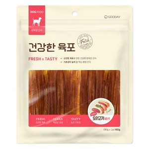 굿데이 강아지 소프트 슬림스틱 건강한 육포