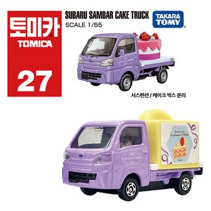 토미카 27 스바루 삼바 케이크 트럭 교통수단피규어, 혼합색상, 1개