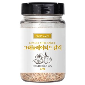 신선약초 그래뉼레이티드 갈릭 가루, 130g, 1개